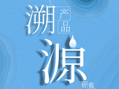 力爭(zhēng)建成產(chǎn)品信息追溯體系，農(nóng)產(chǎn)品溯源價(jià)值何在？