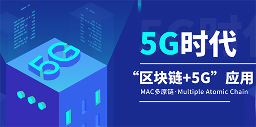 5G和區(qū)塊鏈將加持二維碼未來(lái)