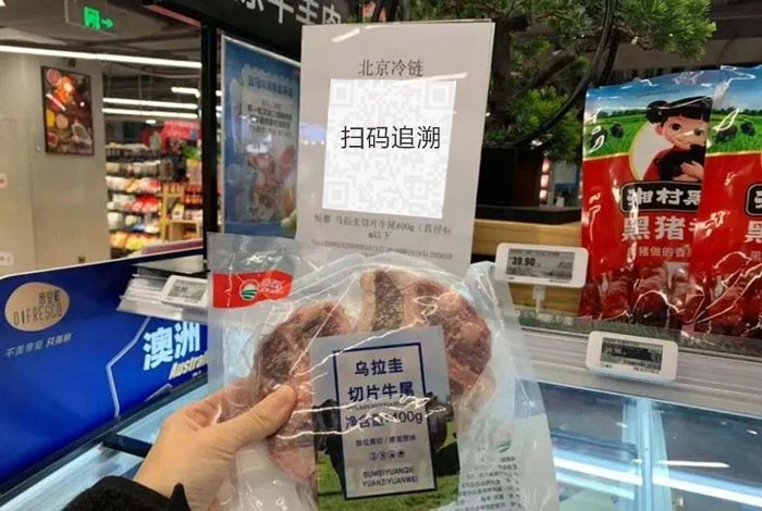 冷凍食品上追溯碼賦碼